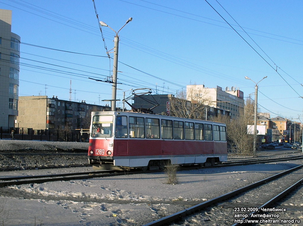 Челябинск, 71-605 (КТМ-5М3) № 1289