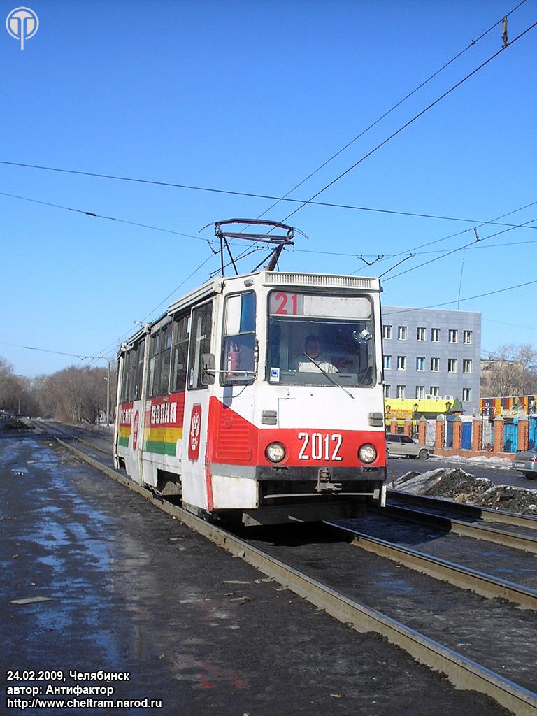 Челябинск, 71-605 (КТМ-5М3) № 2012