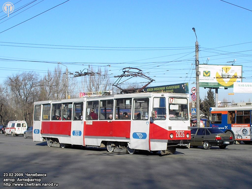 Челябинск, 71-605 (КТМ-5М3) № 2026
