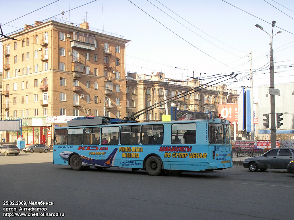 Chelyabinsk, ZiU-682V [V00] Nr 1129