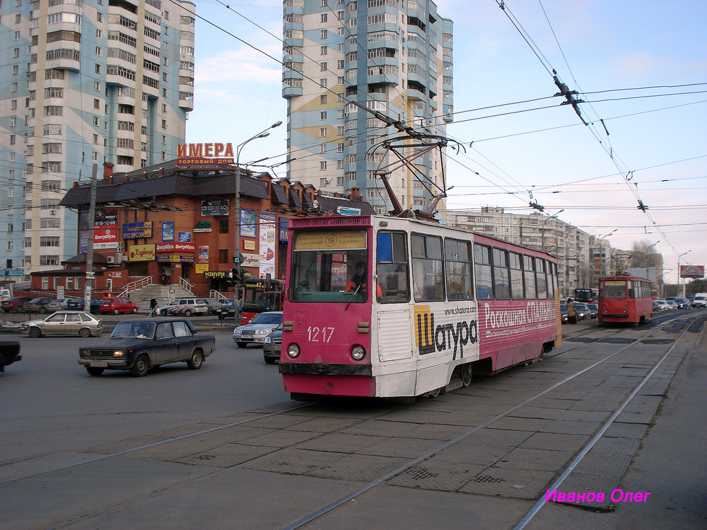 Kazan, 71-605A Nr 1217