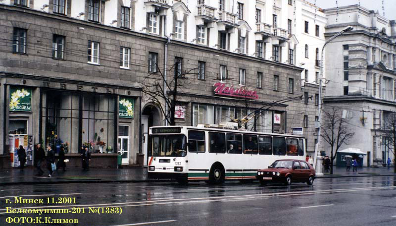 Мінськ, БКМ 201 № 1383; Мінськ — Закрытые троллейбусные линии