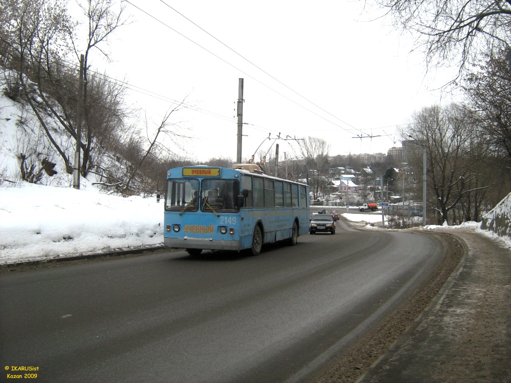 Kazan, ZiU-682V nr. 2149