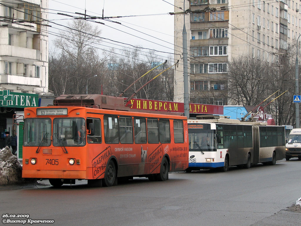 Москва, ЗиУ-682ГМ1 (с широкой передней дверью) № 7405; Москва, ВМЗ-62151 «Премьер» № 7616