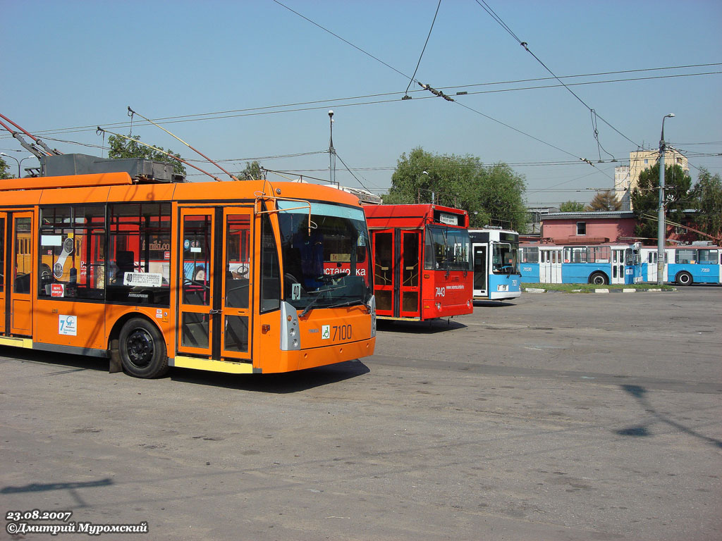Moscou — Trolleybus depots: [7]