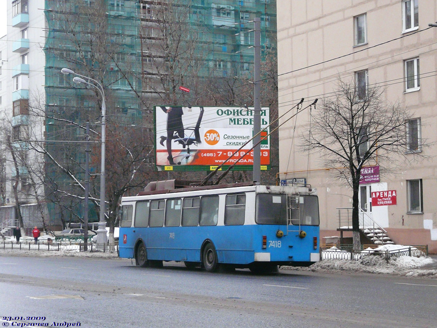Москва, ЗиУ-682ГМ1 (с широкой передней дверью) № 7418