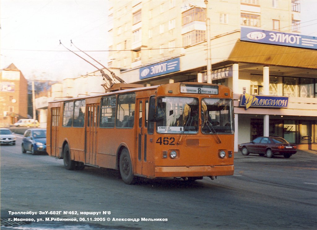 Иваново, ЗиУ-682Г [Г00] № 462