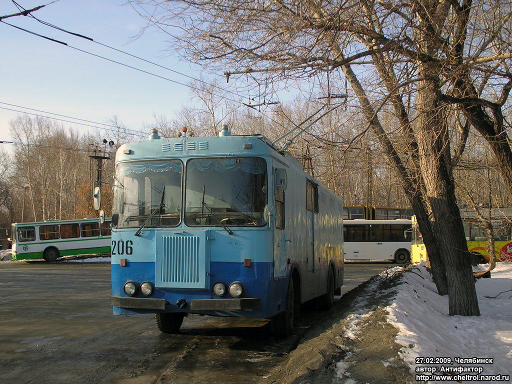 Челябинск, КТГ-1 № 206