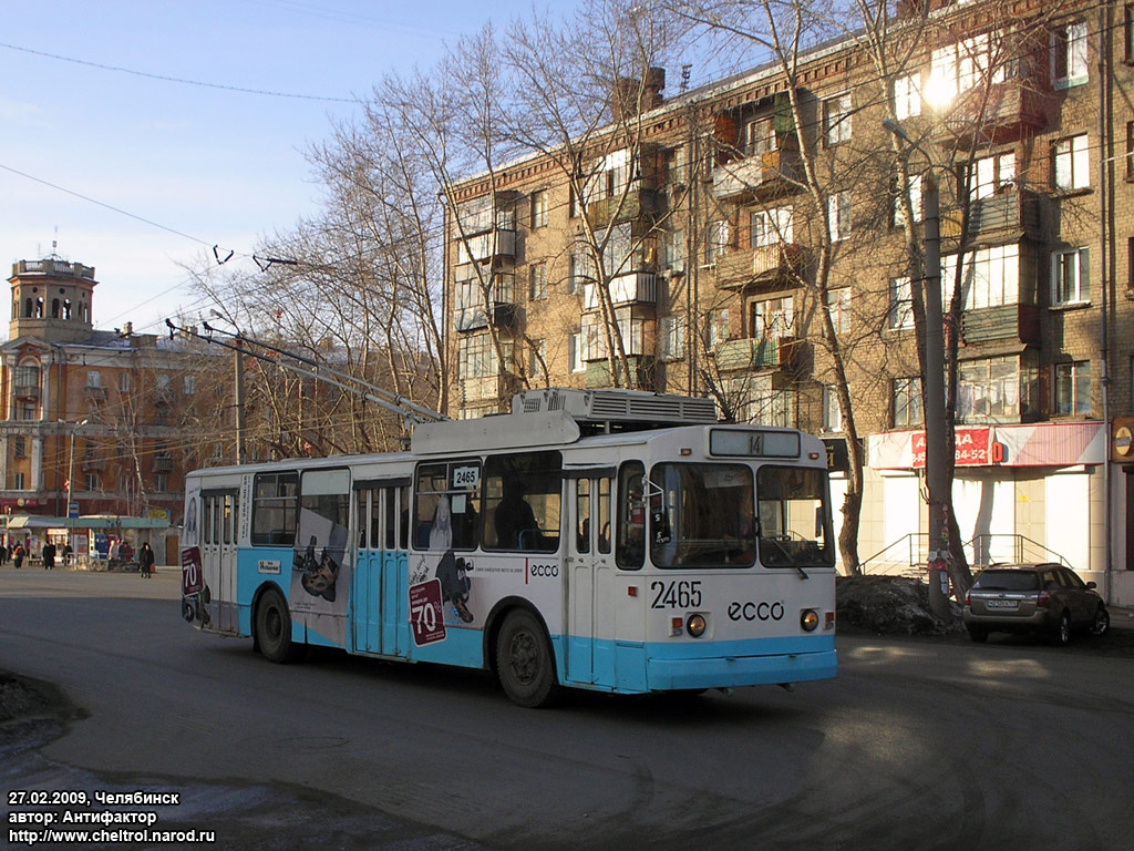 Chelyabinsk, ZiU-682G [G00] č. 2465