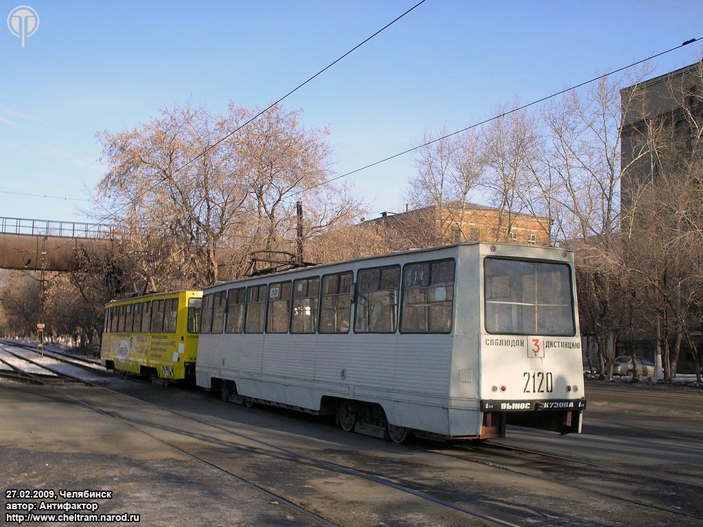 Челябинск, 71-605 (КТМ-5М3) № 2120