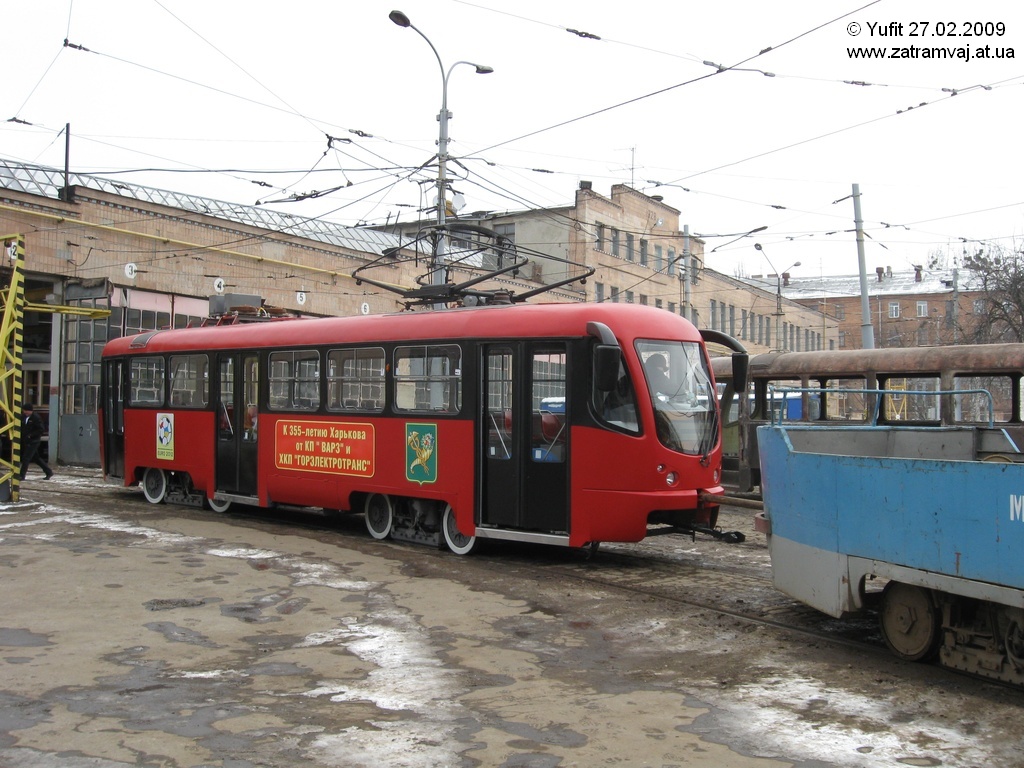 Харьков, T3-ВПА № 4110; Харьков — Презентация трамвайного вагона Tatra-T3ВПА