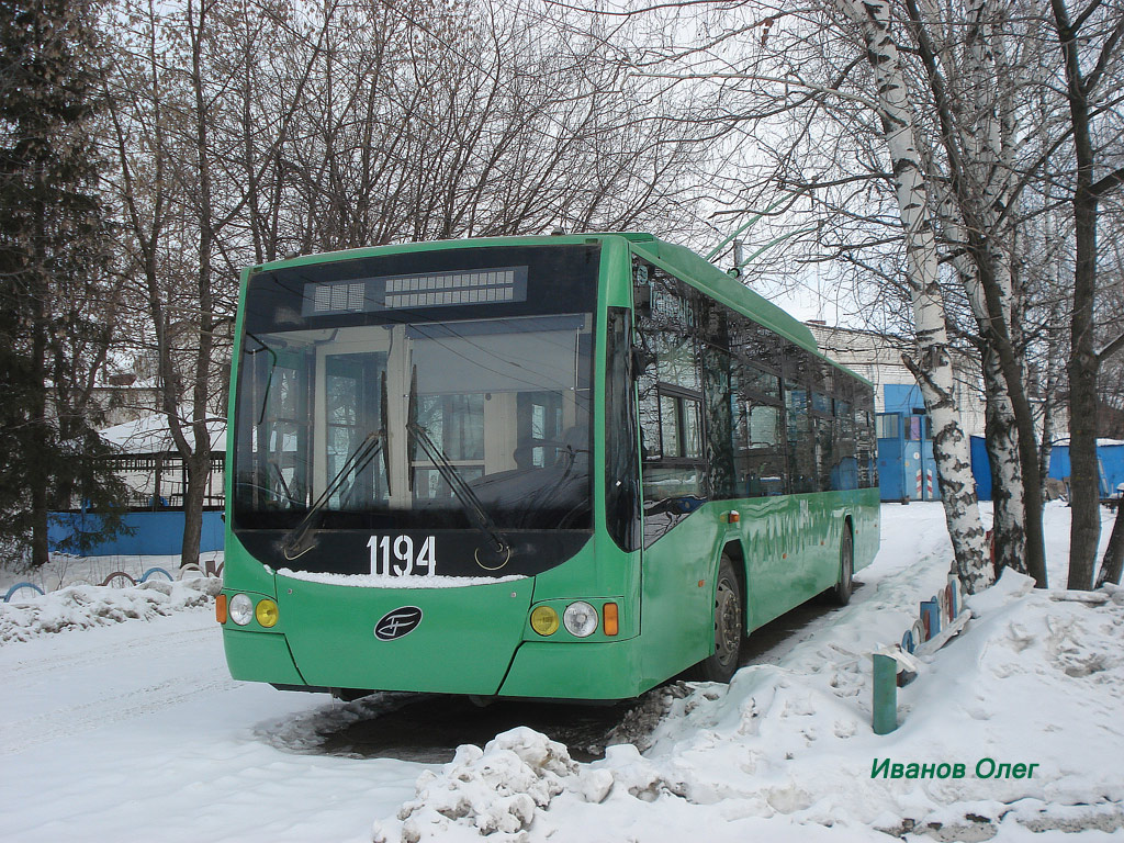 喀山, VMZ-5298.01 “Avangard” # 1194; 喀山 — New trolleybuses