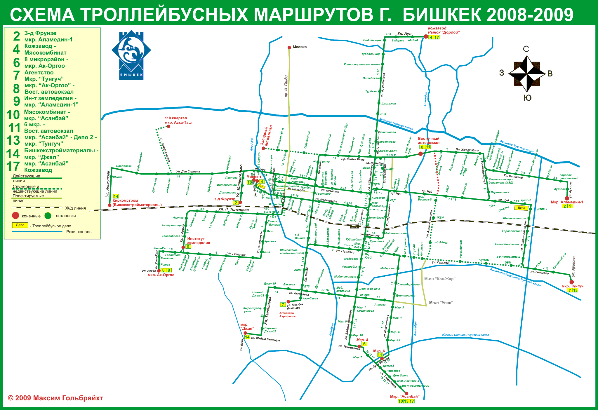 Biszkek — Maps