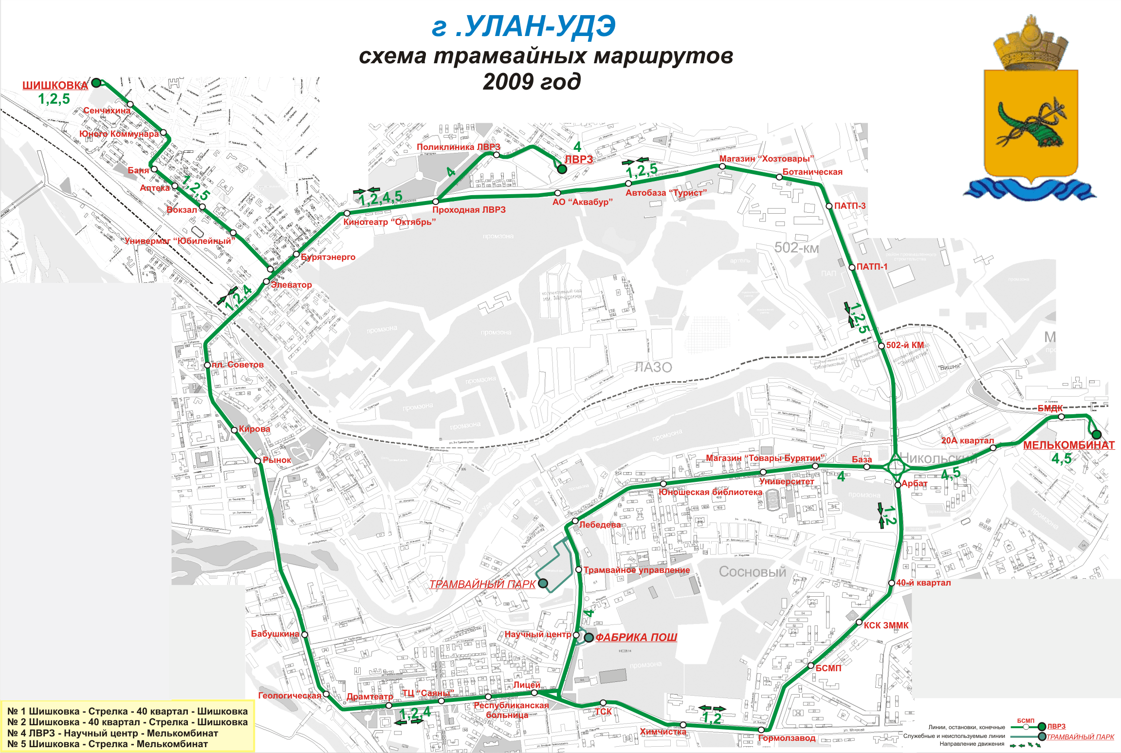 Маршрут 4 улан удэ. Схема маршрутов трамвая Улан-Удэ. Маршрут трамвая 7 Улан-Удэ схема движения. Схема трамваев Улан-Удэ. Маршрут трамвая 1 Улан-Удэ схема движения.