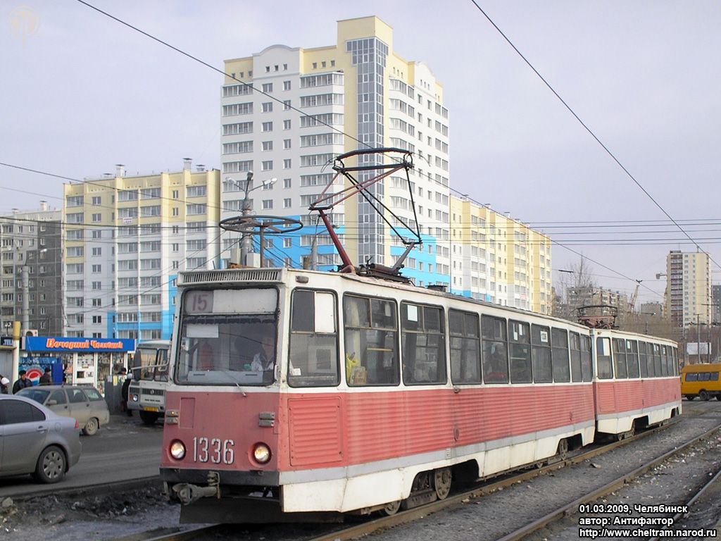 Chelyabinsk, 71-605 (KTM-5M3) č. 1336