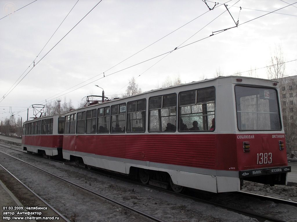 Tcheliabinsk, 71-605A N°. 1383