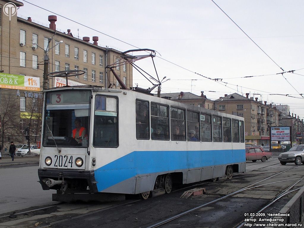 Chelyabinsk, 71-608K Nr 2024