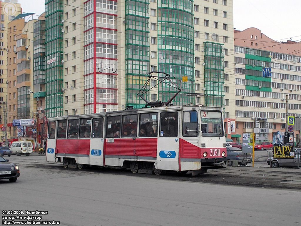 Челябинск, 71-605 (КТМ-5М3) № 2030