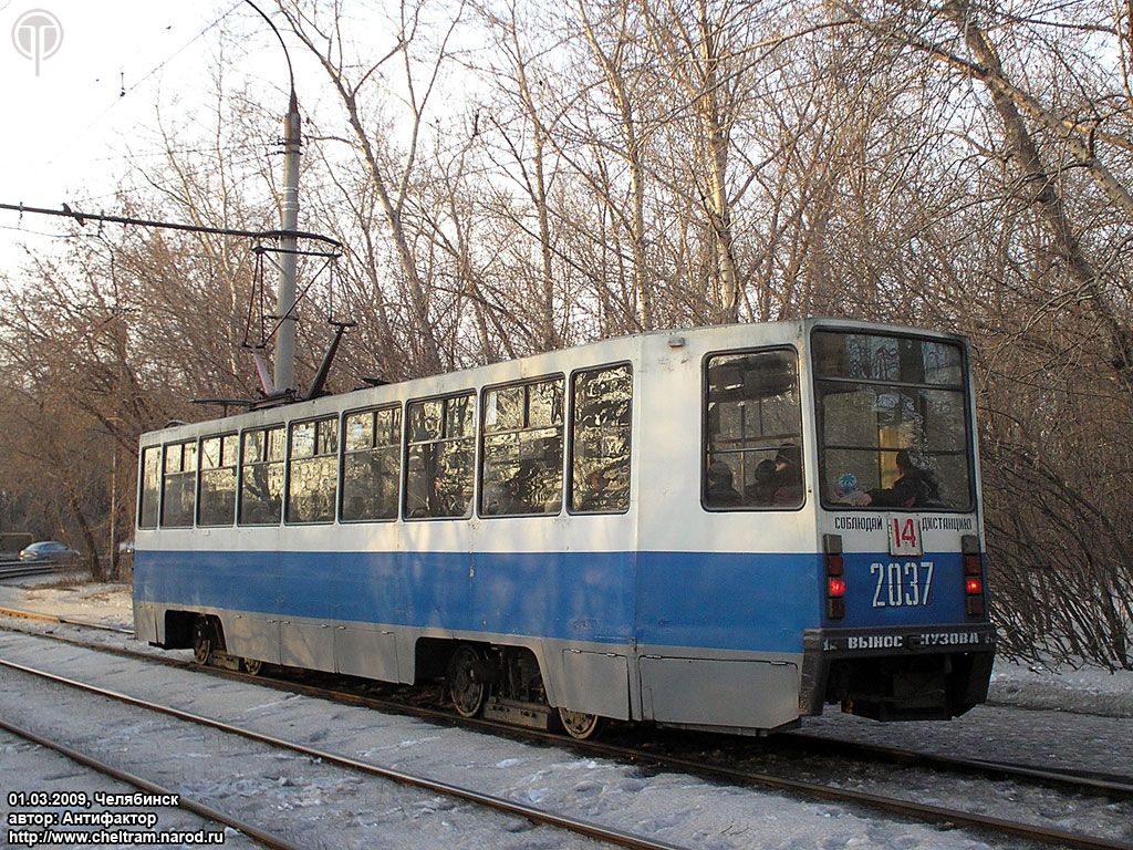 Tšeljabinsk, 71-608K № 2037