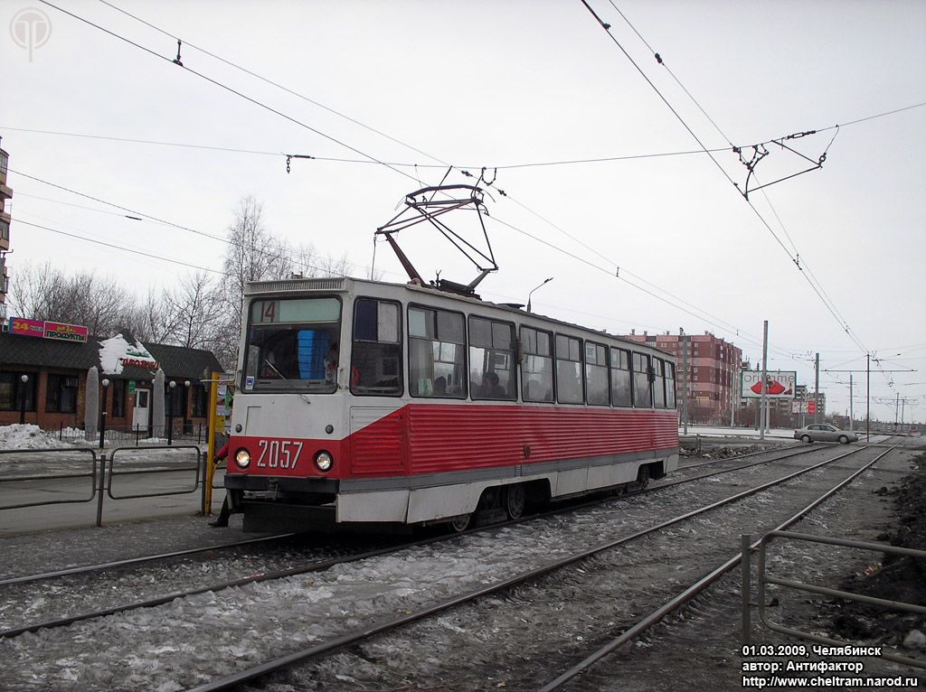 Chelyabinsk, 71-605 (KTM-5M3) nr. 2057