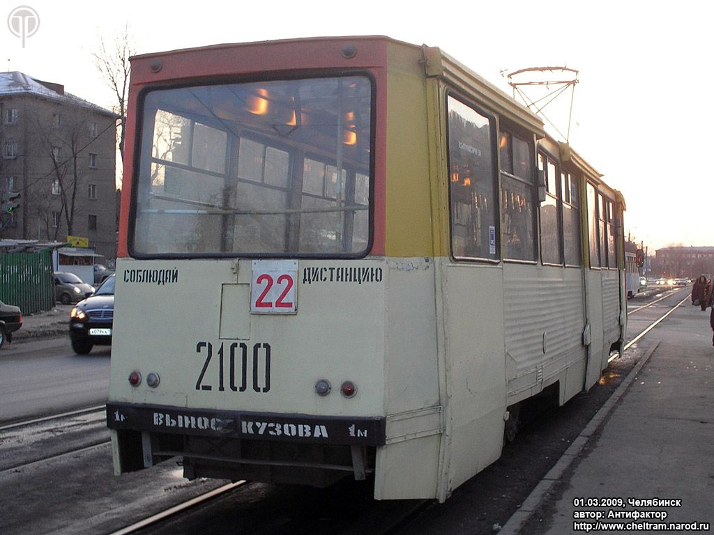 Челябинск, 71-605 (КТМ-5М3) № 2100