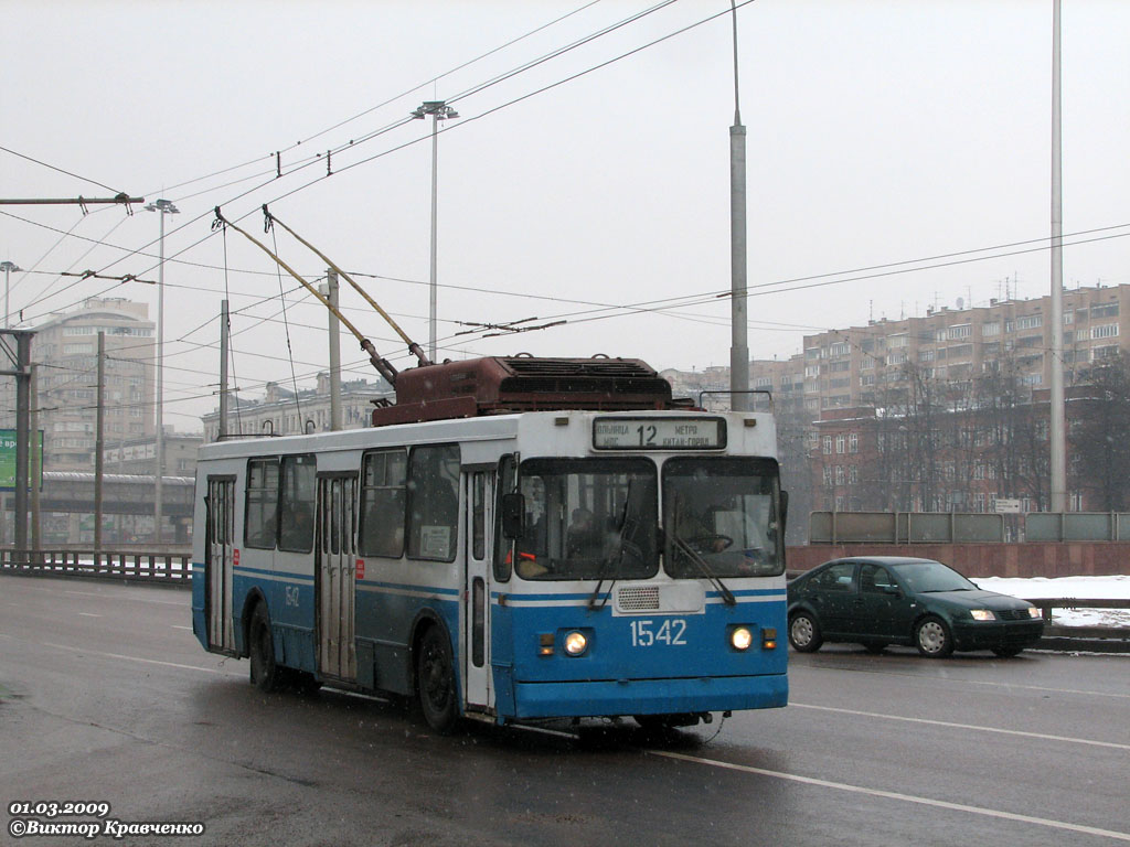 Moscow, ZiU-682GM1 # 1542