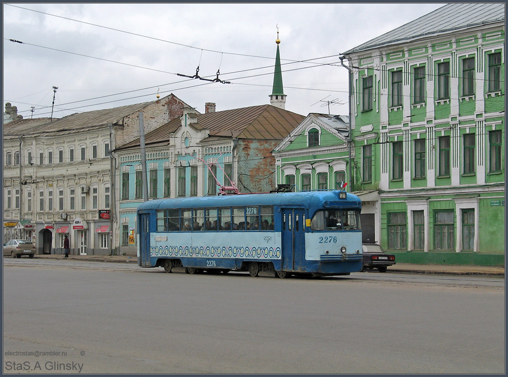 Kazanė, RVZ-6M2 nr. 2276