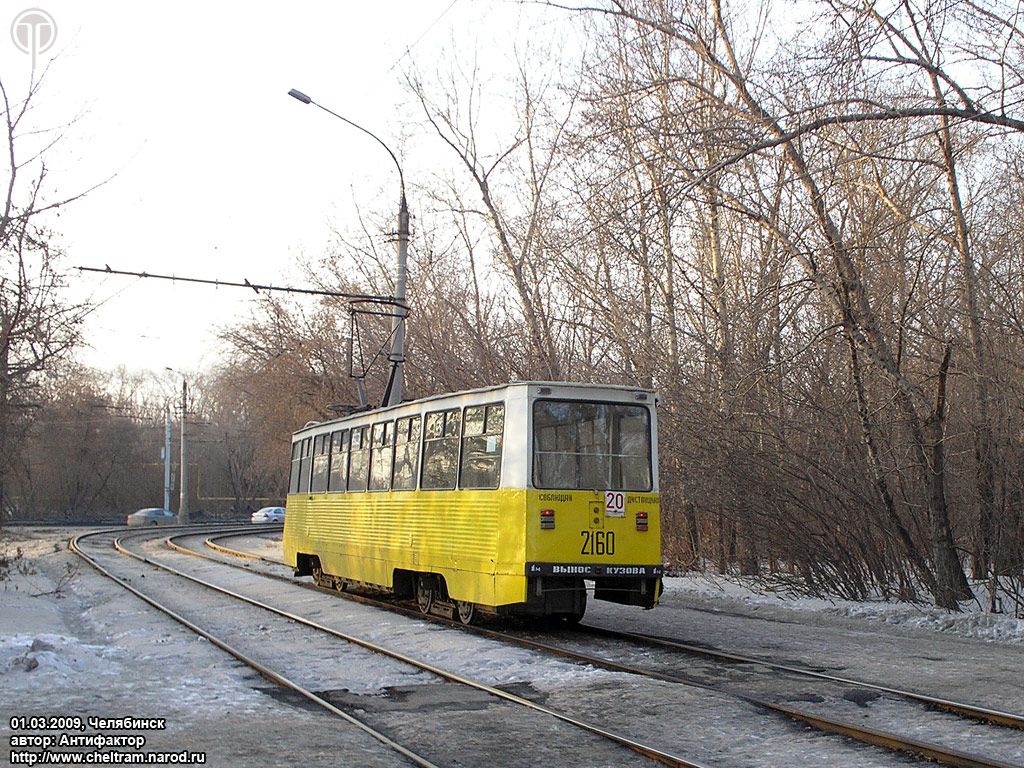 Chelyabinsk, 71-605A № 2160