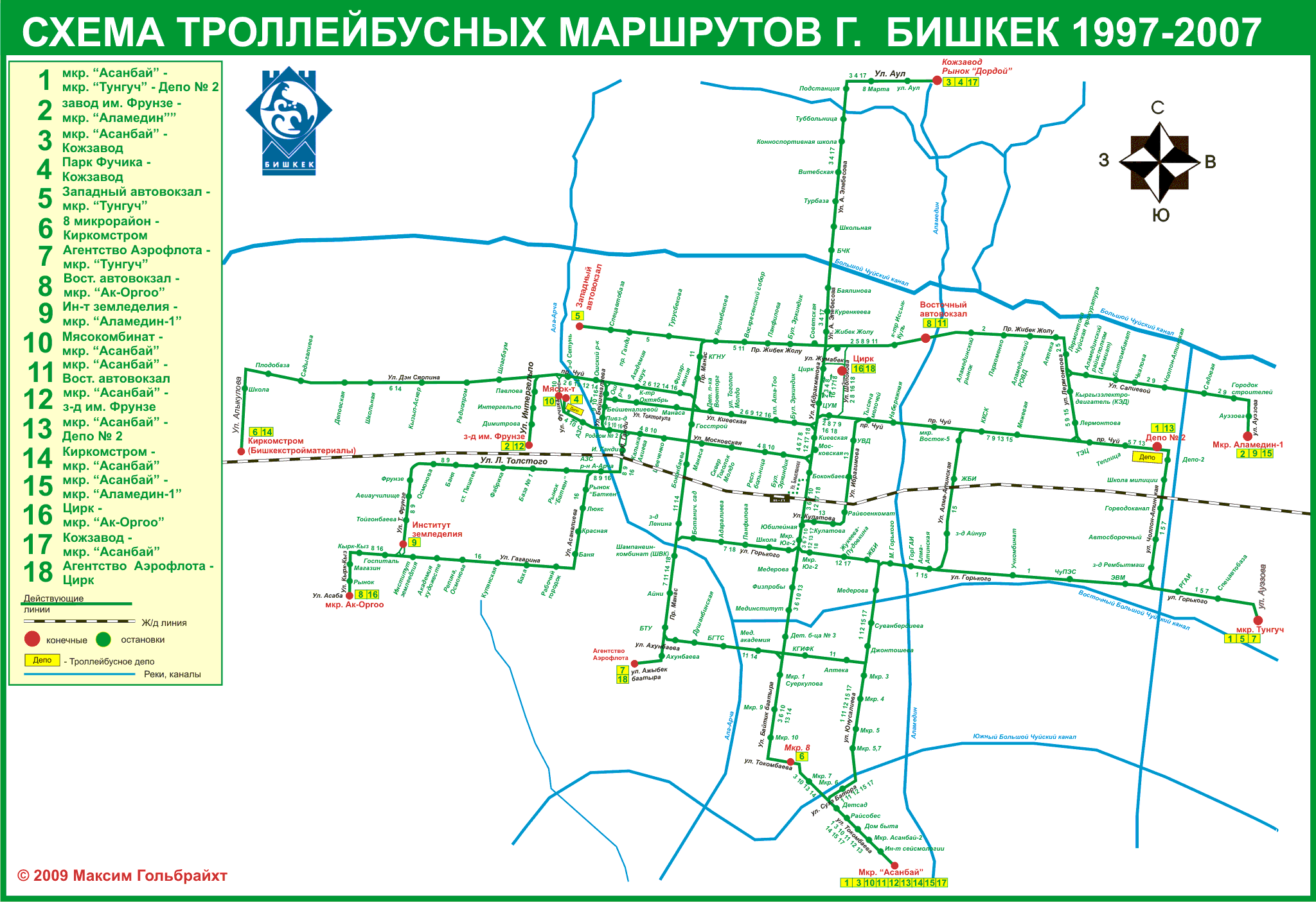 Biszkek — Maps
