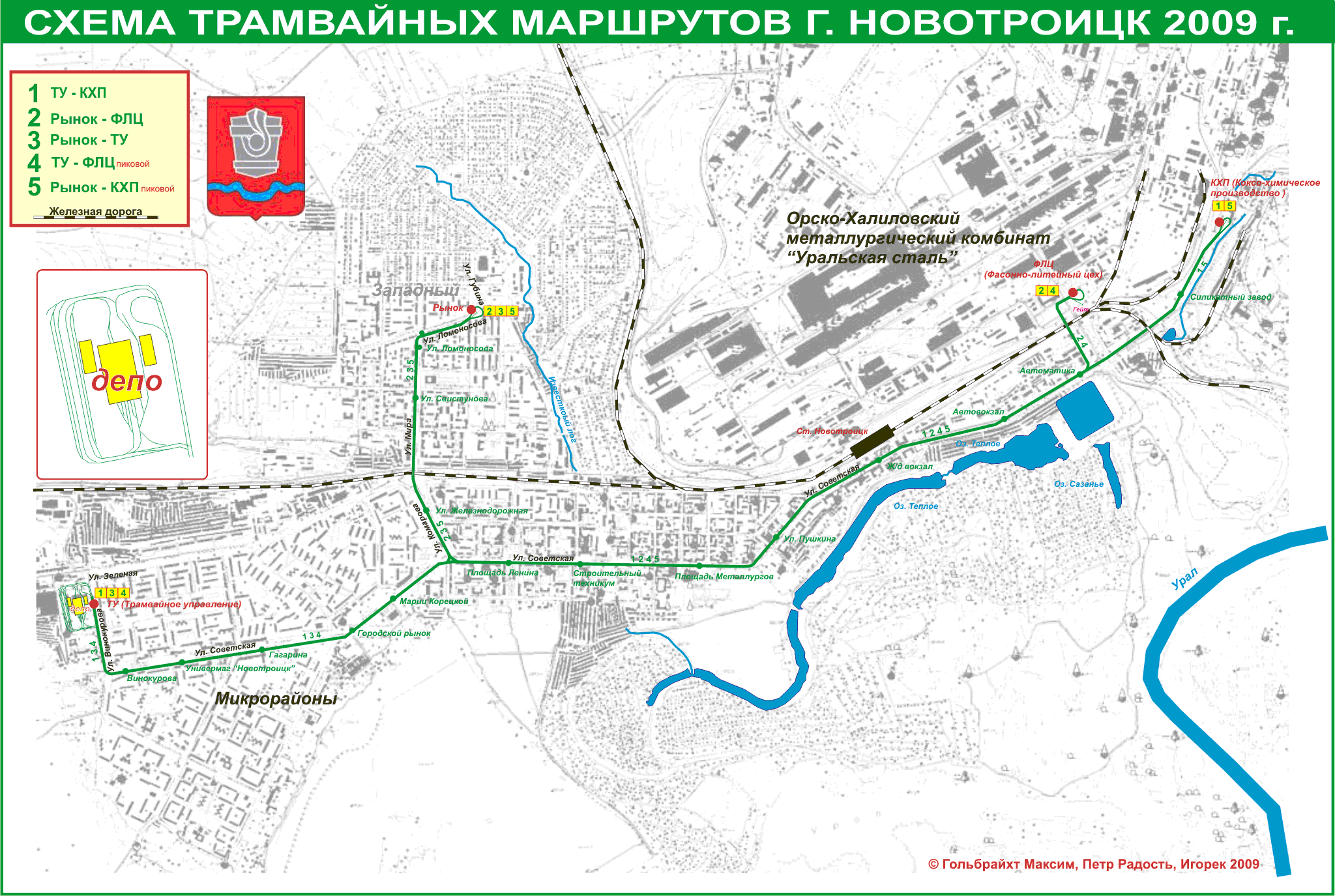 Novotroitsk — Maps