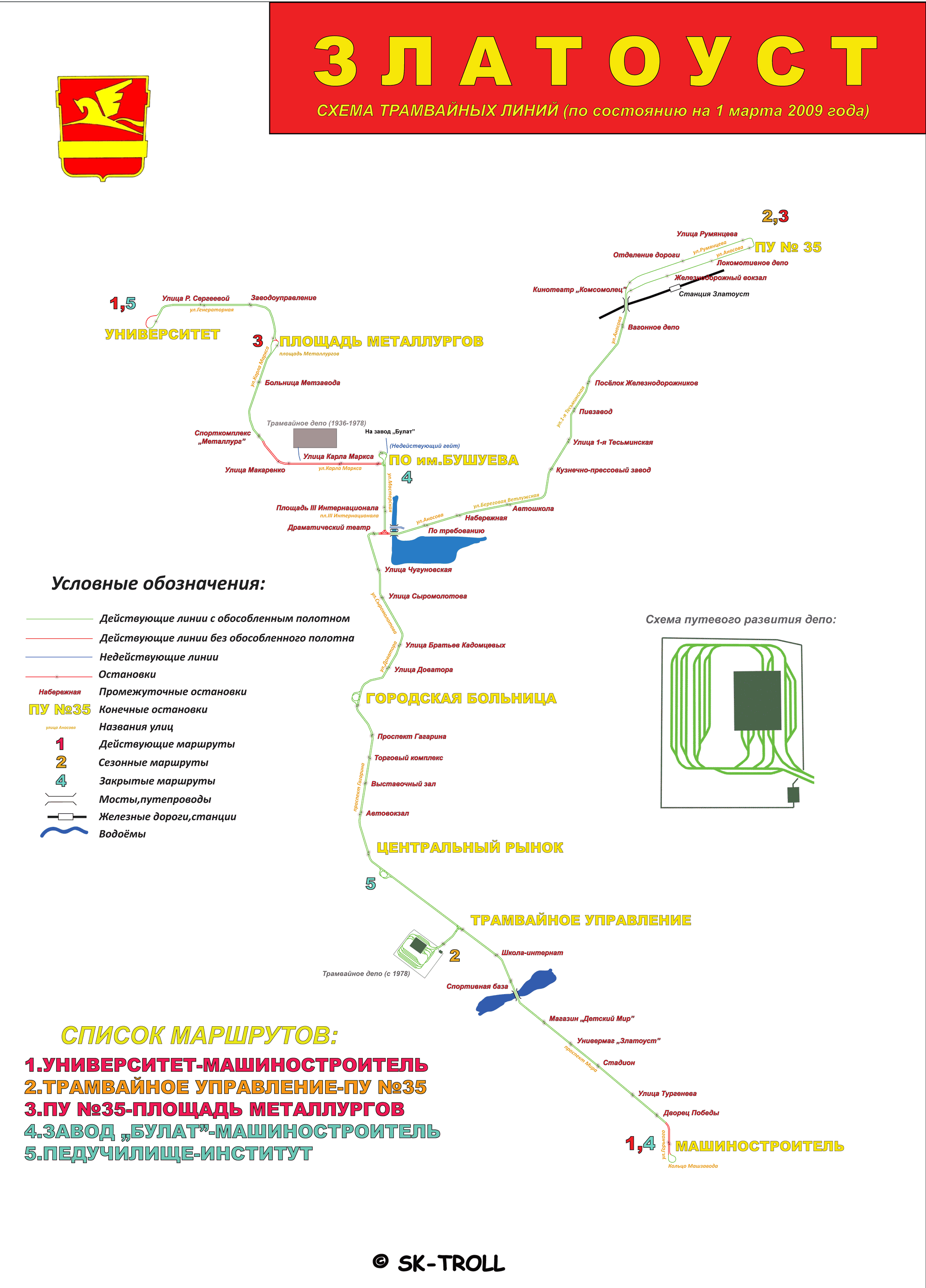 Zlatoust — Maps