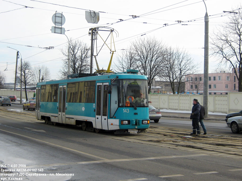Minsk, BKM 60102 # 143