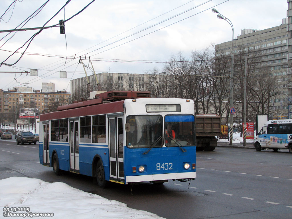 Москва, Тролза-5275.05 «Оптима» № 8432