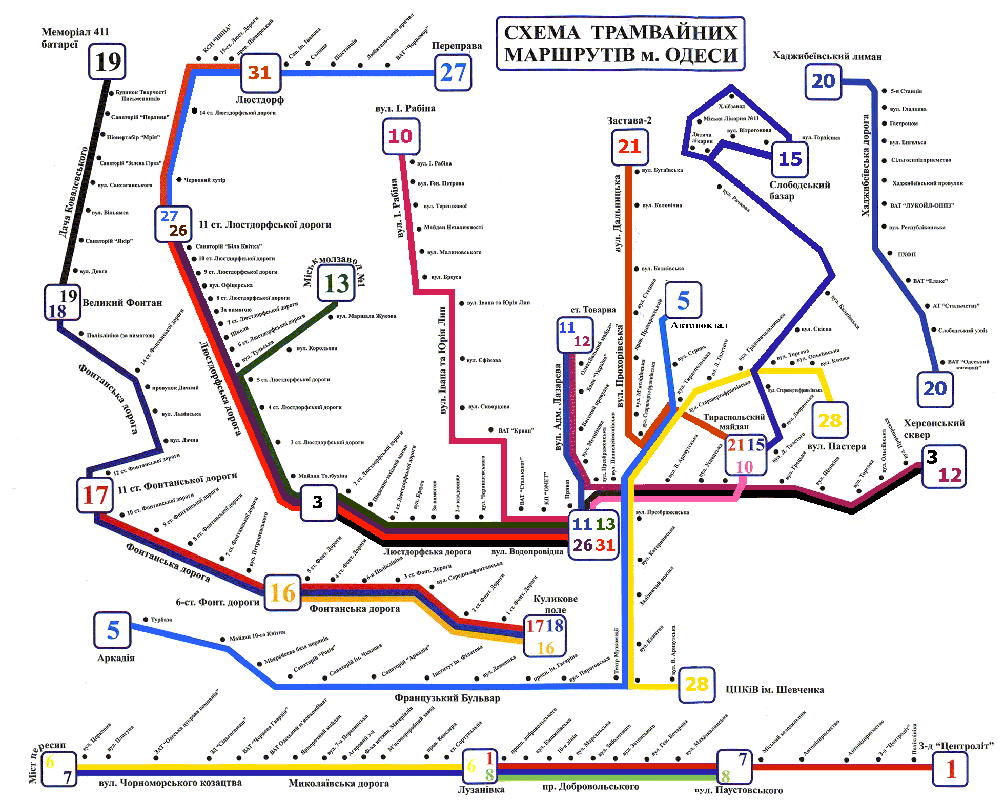 Odesa — Maps