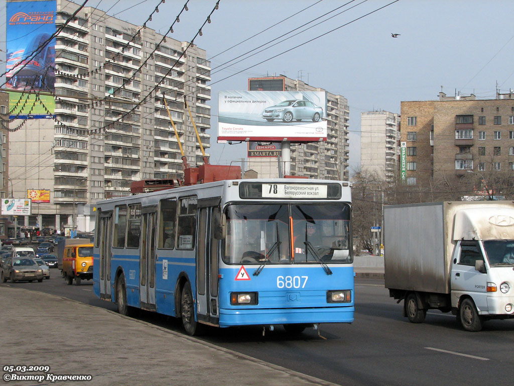 Москва, БКМ 20101 № 6807