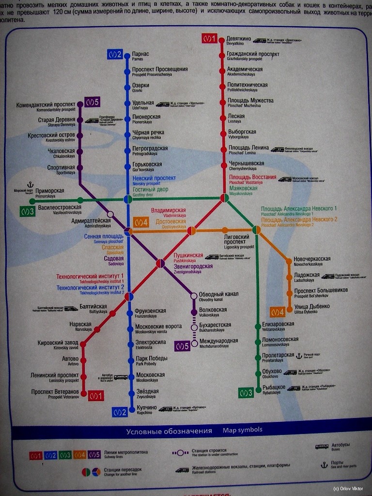 Sankt Peterburgas — Metro — Maps