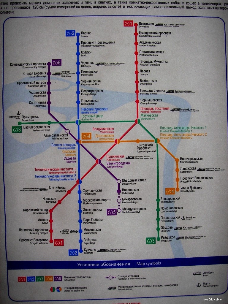 Saint-Petersburg — Metro — Maps