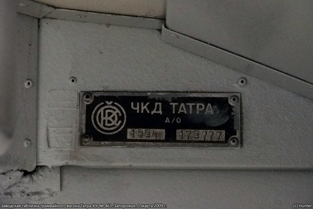 紮波羅熱, Tatra-Yug T6B5 # 463