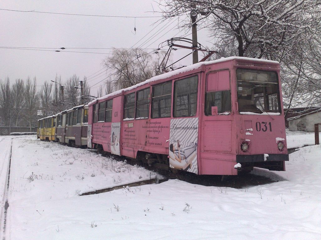 Jenakijeve, 71-605 (KTM-5M3) # 031