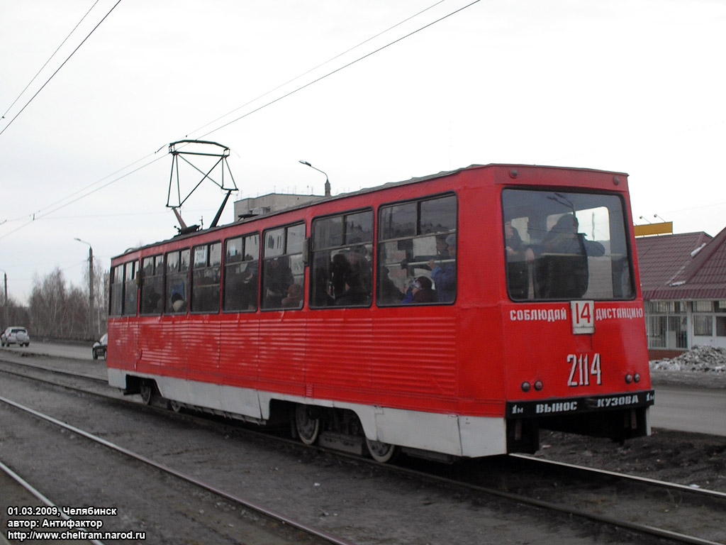 Tscheljabinsk, 71-605 (KTM-5M3) Nr. 2114