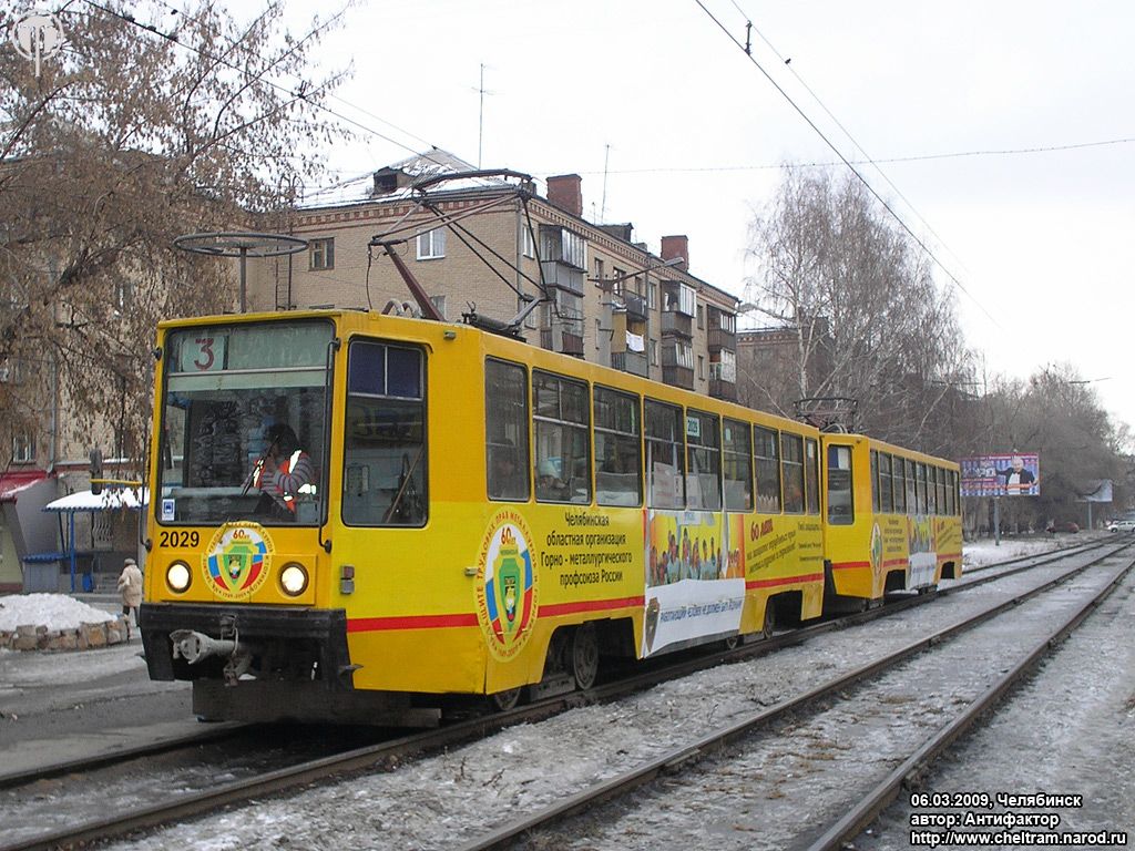 Челябинск, 71-608К № 2029