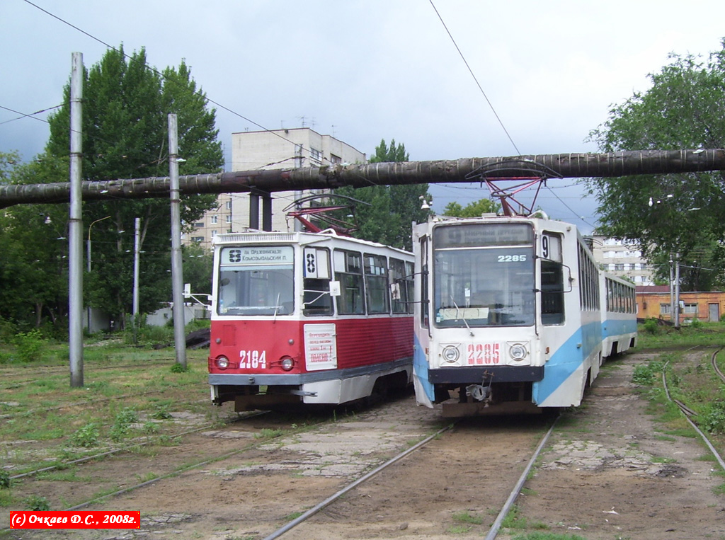 Саратов, 71-608К № 2285