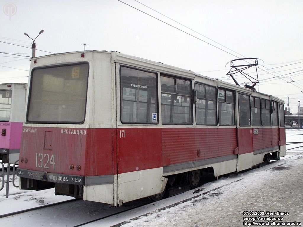 Tšeljabinsk, 71-605 (KTM-5M3) № 1324