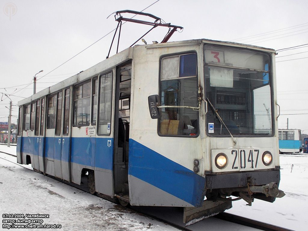 Chelyabinsk, 71-608K nr. 2047