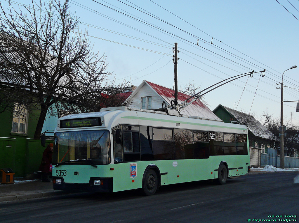 Minsk, BKM 32102 # 5353