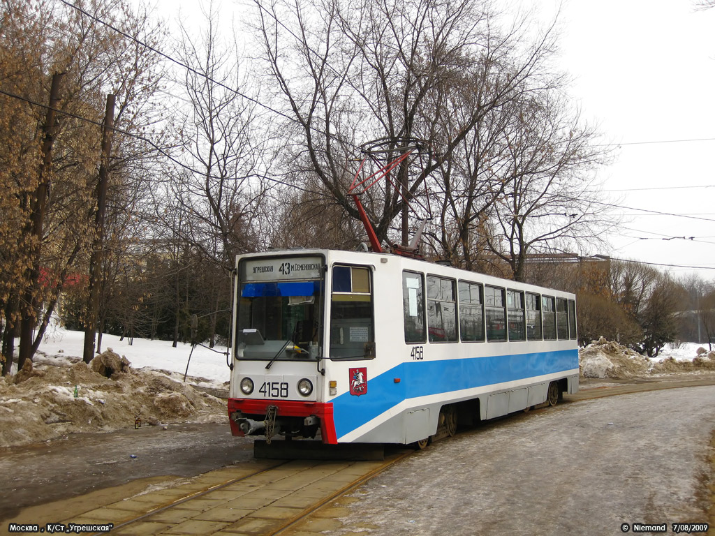 Москва, 71-608К № 4158