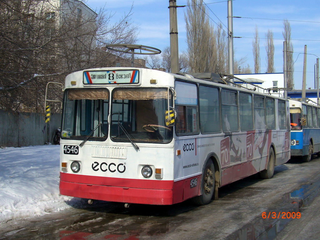 Волгоград, ЗиУ-682Г [Г00] № 4546; Волгоград — Депо: [4] Троллейбусное депо № 4