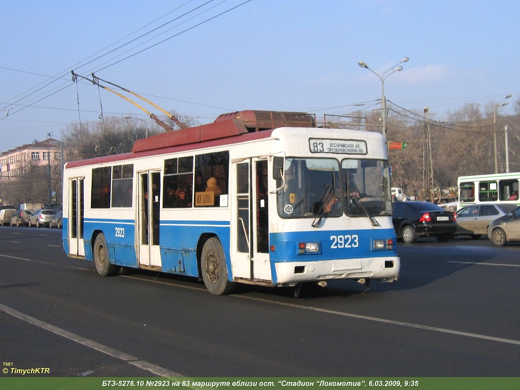 Moscow, BTZ-52761R № 2923