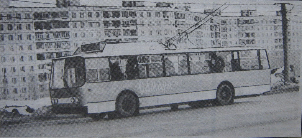 Самара, СЗТМ № 3201; Самара — Исторические фотографии — Трамвай и Троллейбус (1992-2000)