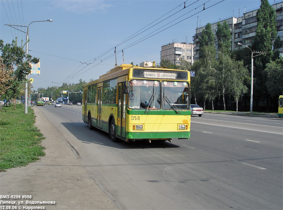 Lipetsk, VMZ-5298.00 (VMZ-375) № 058